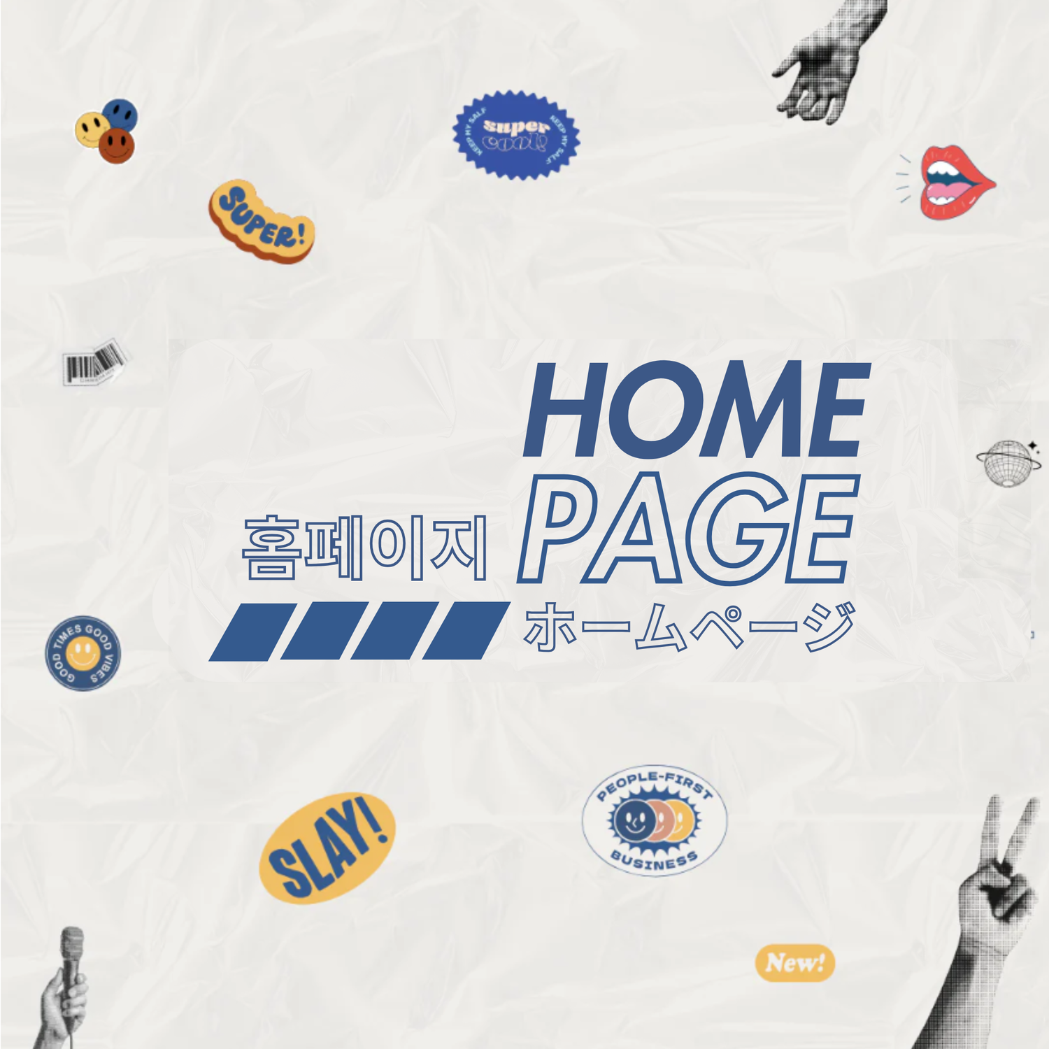 Home page