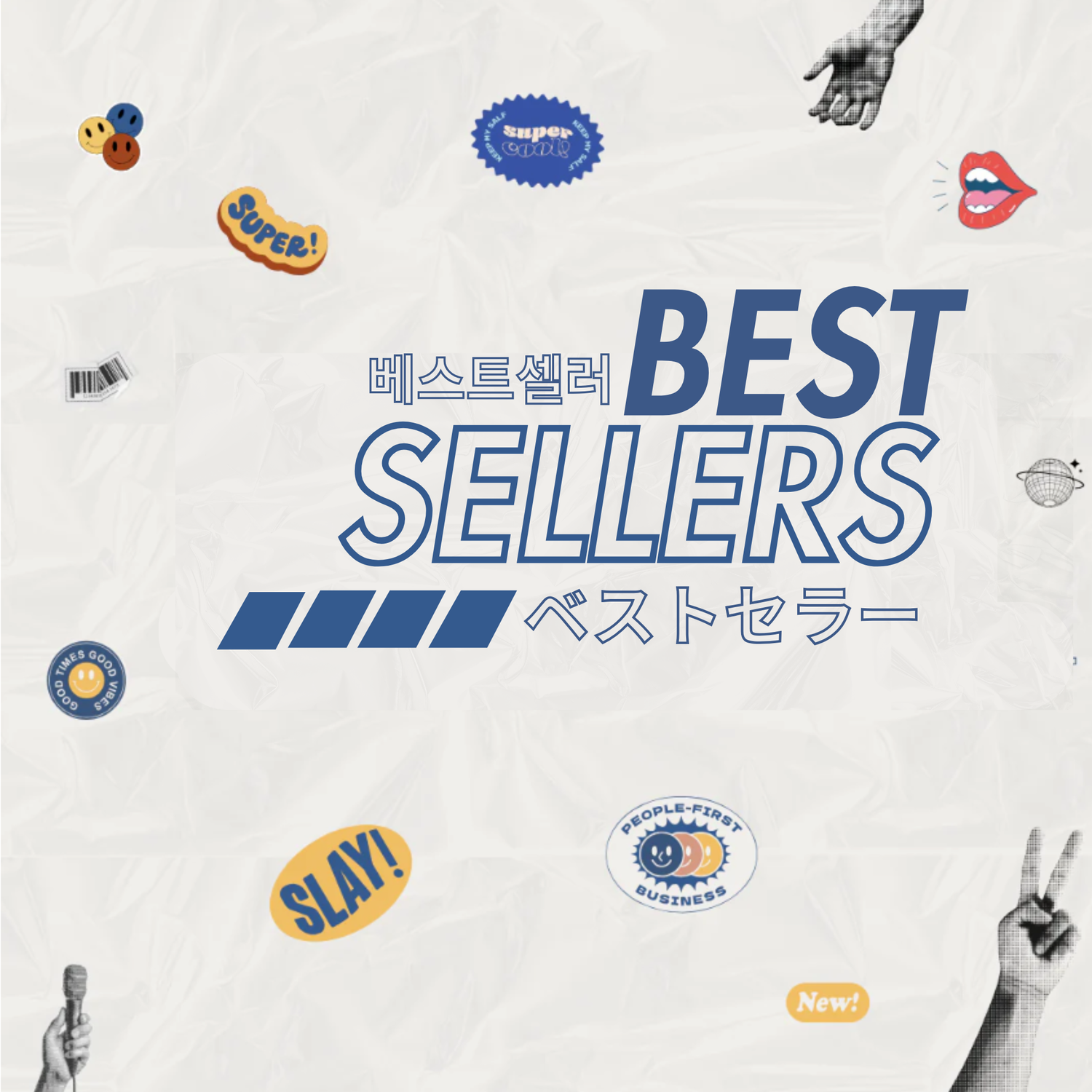 Best Sellers