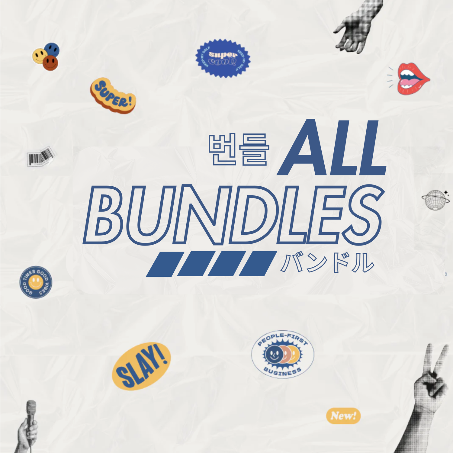 Bundles