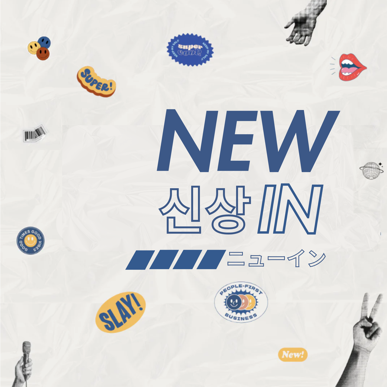 New In
