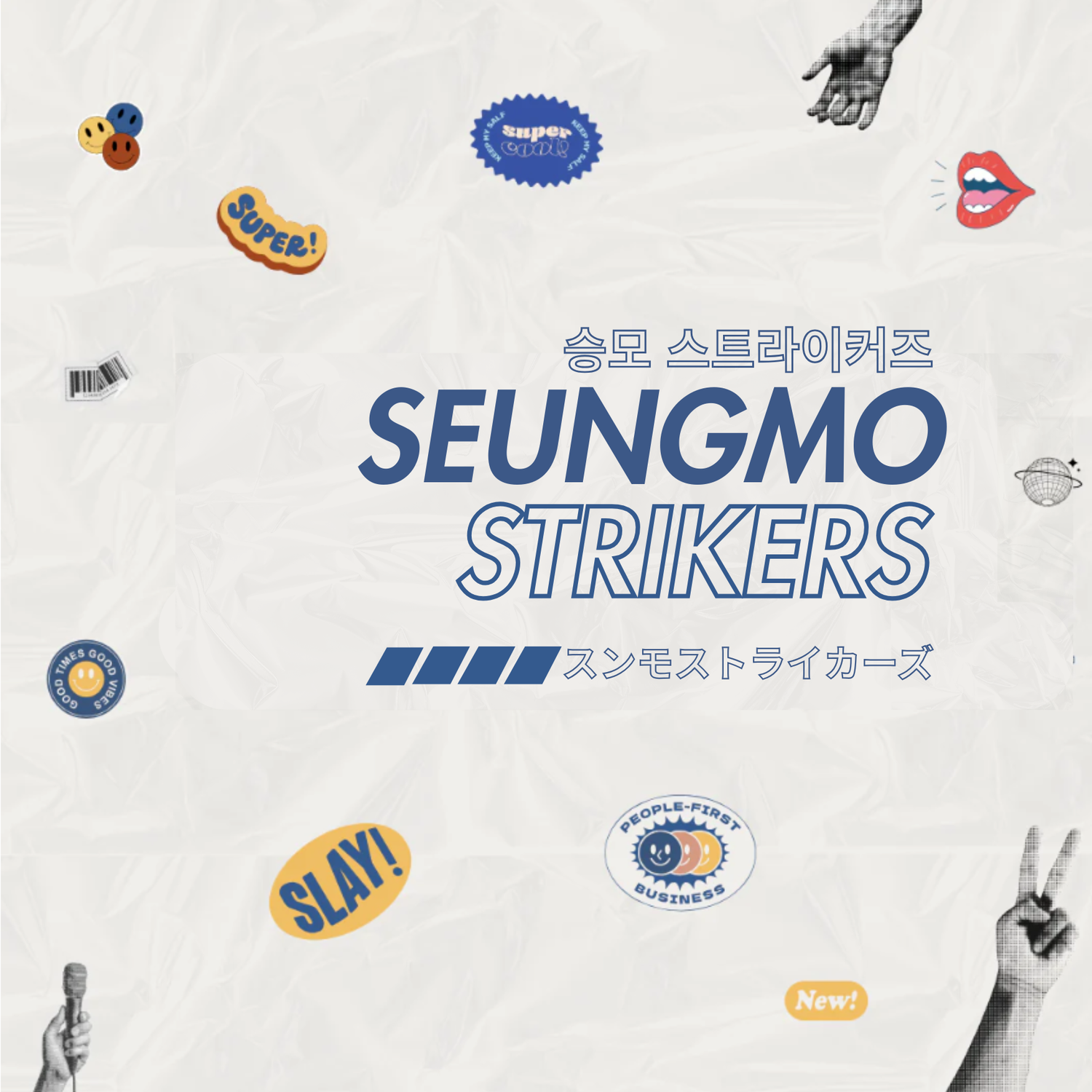 Seungmo Strikers + Baseball Collection
