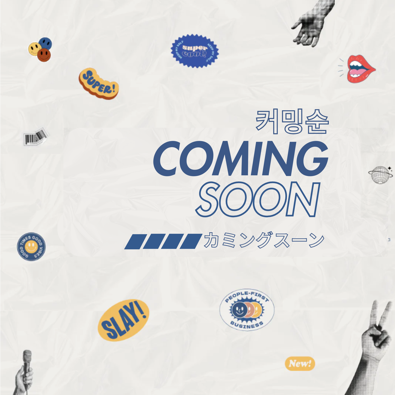 Coming Soon