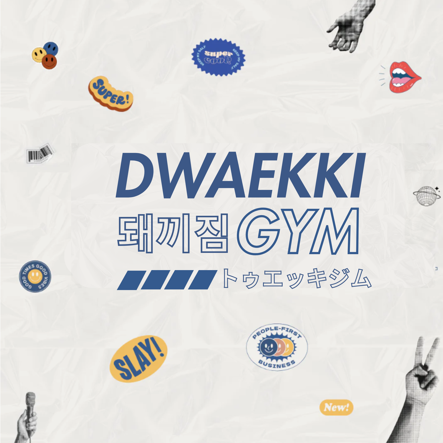 Dwaekki Gym Collection