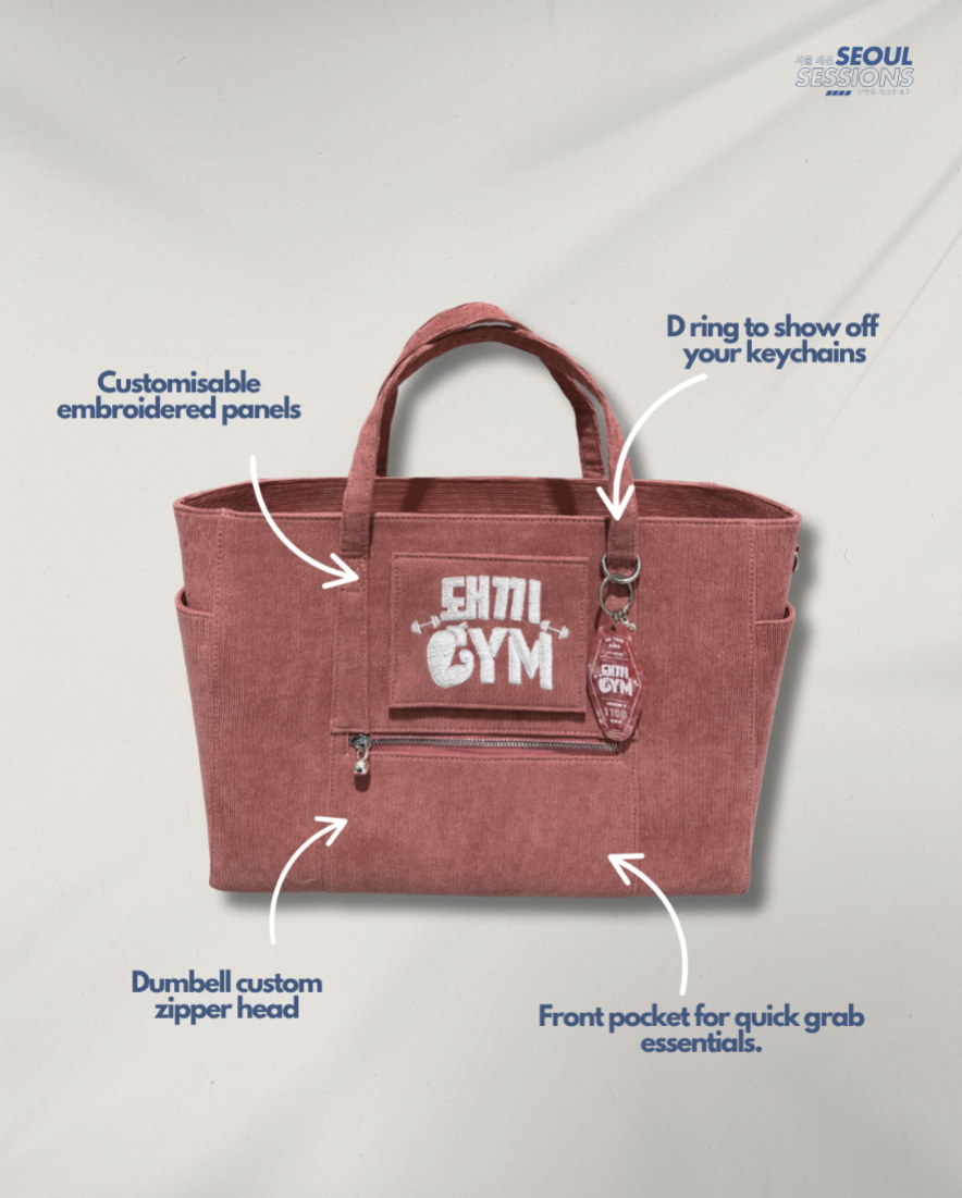 Dwaekki Gym All-Rounder (Limited Edition)