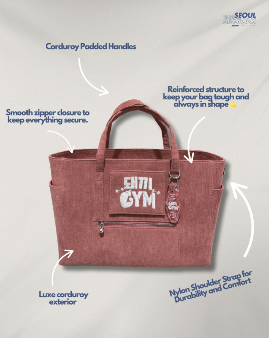 Dwaekki Gym All-Rounder (Limited Edition)