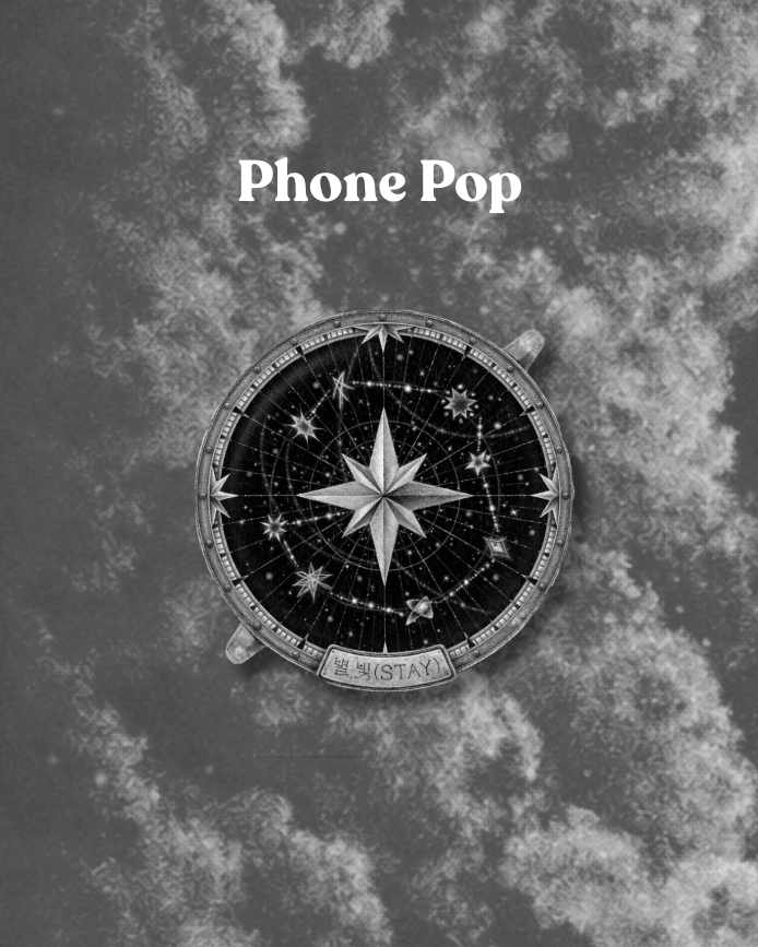 Stay Stars Phone Pop