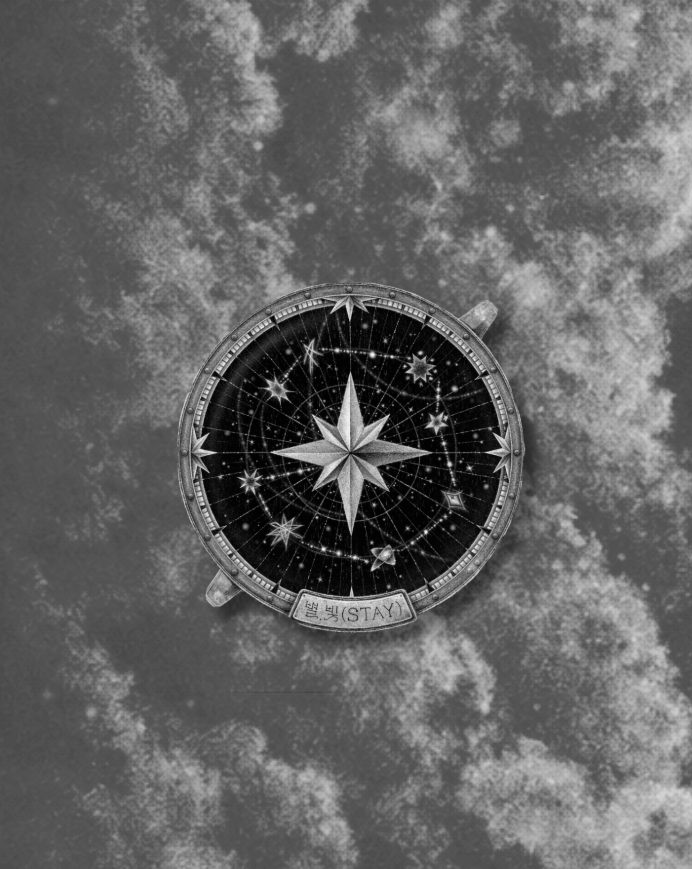 Stay Stars Phone Pop